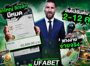วิเคราะห์บอลทีมชาติกับ ufabet: เทคนิค การวางเดิมพัน และสถิติที่คุณควรรู้